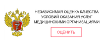 Калькулятор СКФ — онлайн расчет скорости клубочковой фильтрации